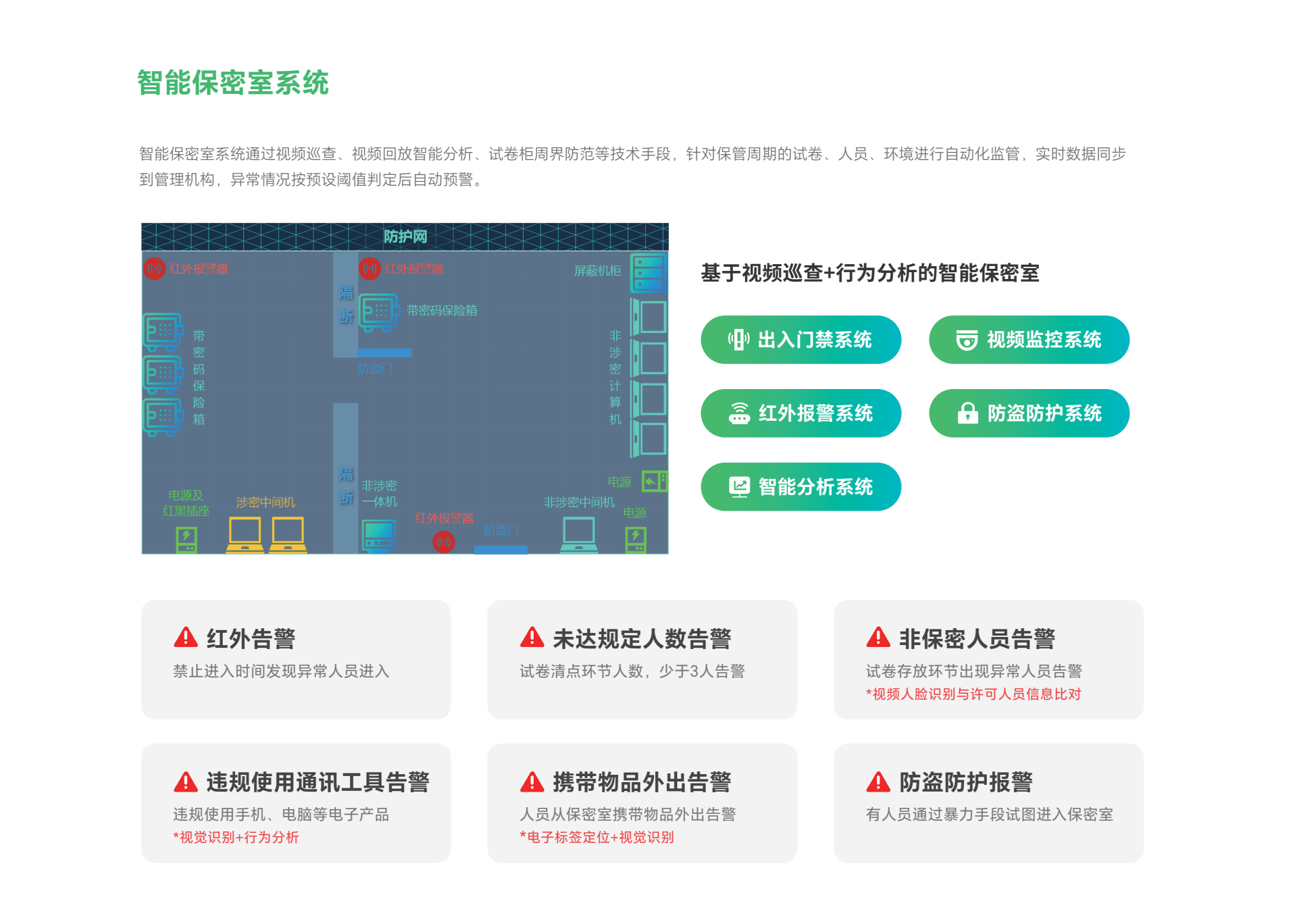 教考长图官网_04.jpg